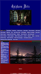 Mobile Screenshot of epiphany-arts.net